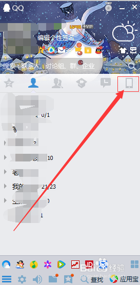 如何简单给图片打马赛克
