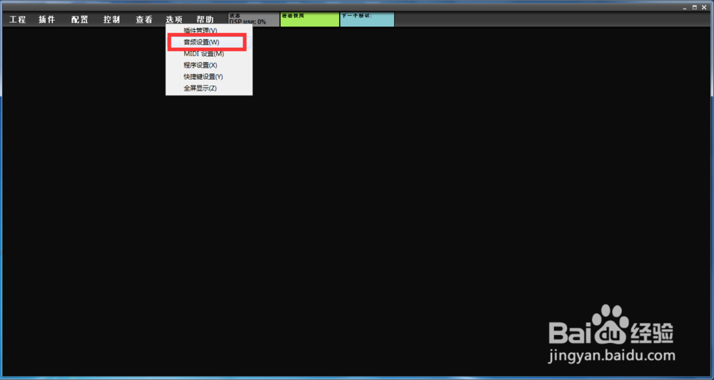 PK-3声卡如何搭载LiveProfessor机架