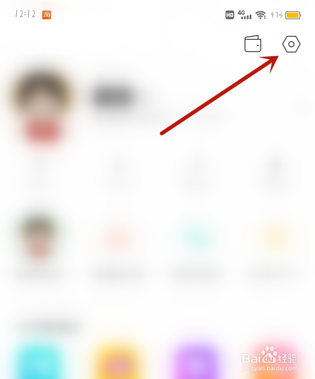 陌陌怎么设置评论通知