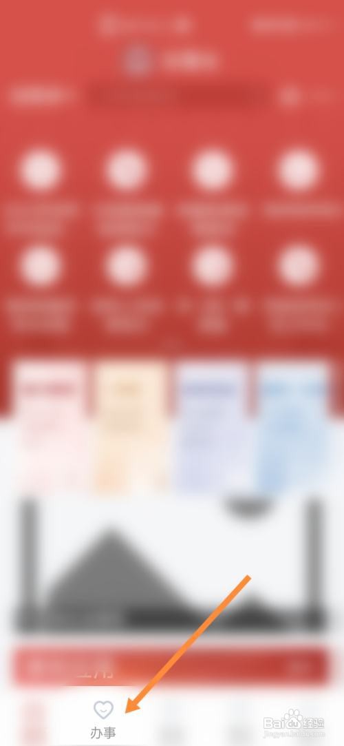 高级家政资格证怎么考