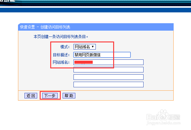 如何禁止电脑登录微信，禁用微信电脑版和网页版
