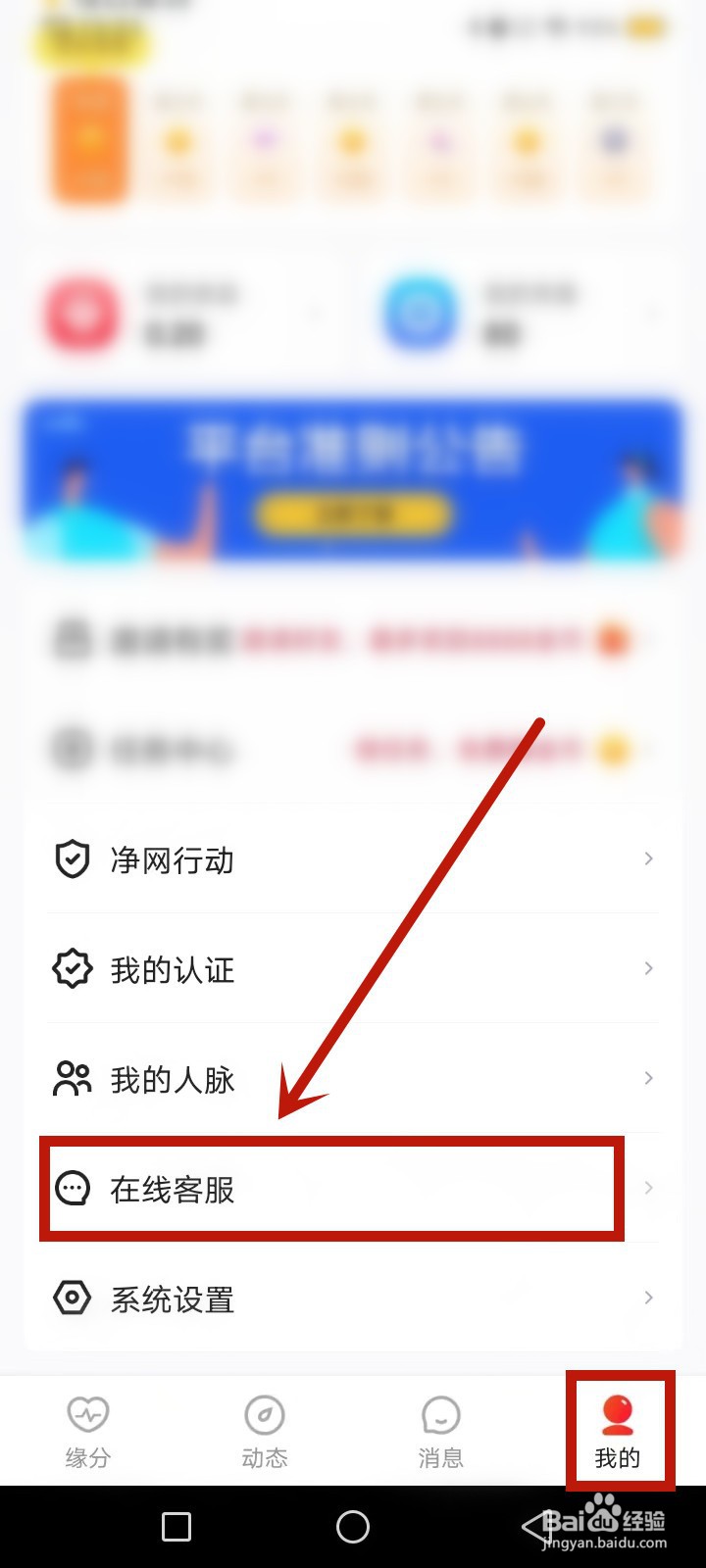 织恋怎么投诉