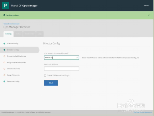 Pivotal Ops Manager配置步骤