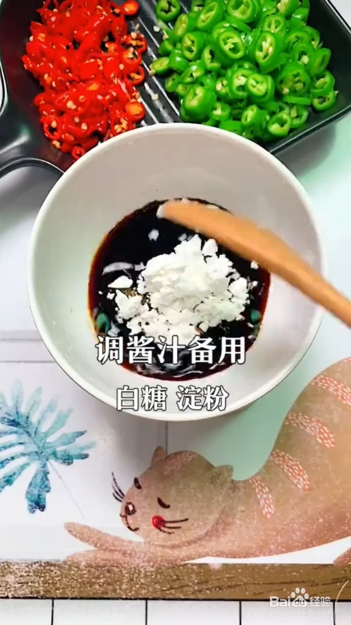 如何制作肉末茄子