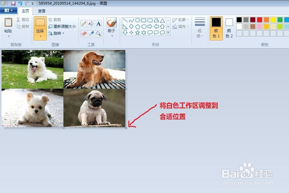 如何简单快速的将几张图片合成一张图片