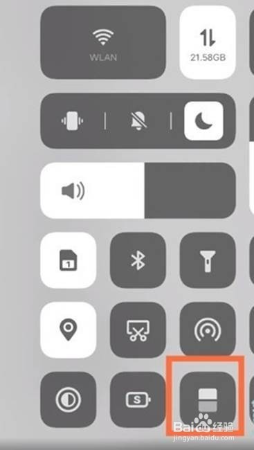 iqooz3如开使用应用分屏