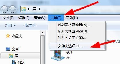 win7系统的电脑如何查看隐藏文件