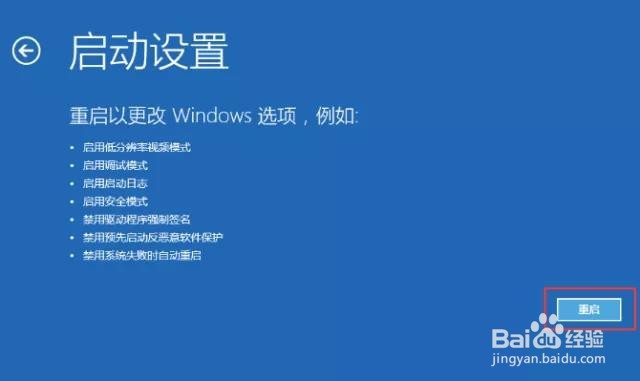 如何进行触摸屏的驱动安装
