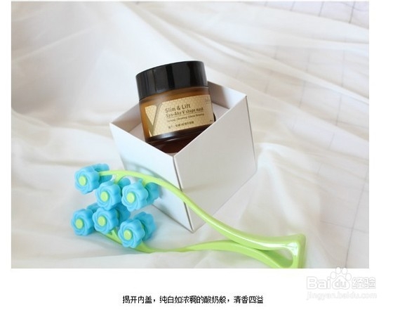 打造小ｖ脸，我有法宝