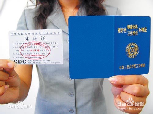 动物诊疗许可--办理