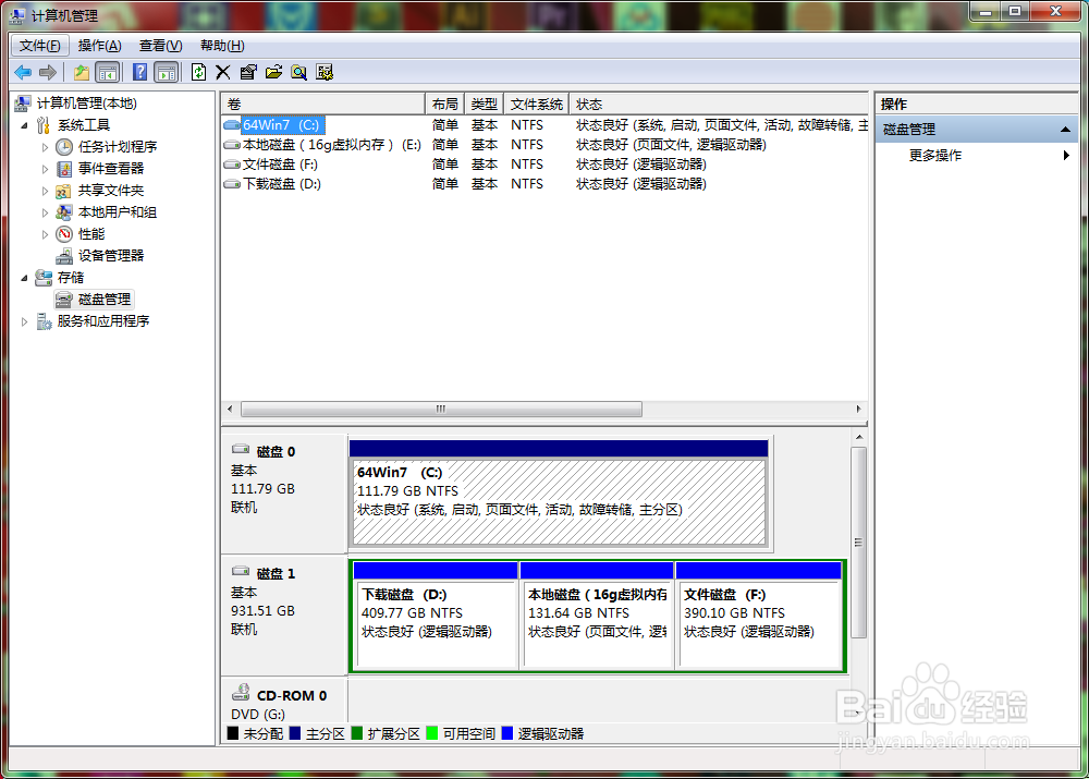 qq怎么1秒发99条信息