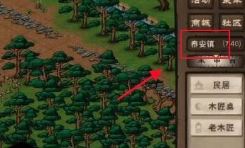 烟雨江湖墨门傀儡怎么制作?