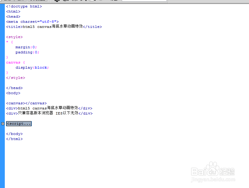 html5 canvas海底水草动画特效