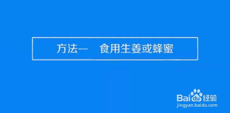 喉咙疼怎么缓解