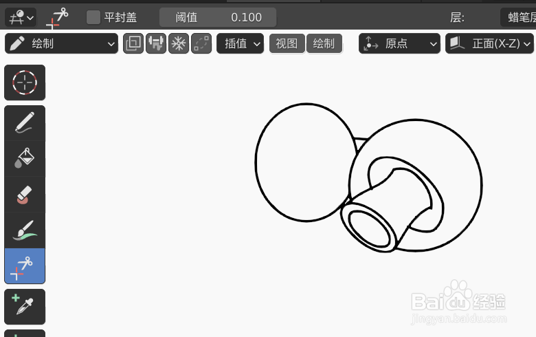 如何使用blender2.9快速设计香菇简图模型