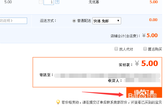 花呗是什么?花呗怎么用?