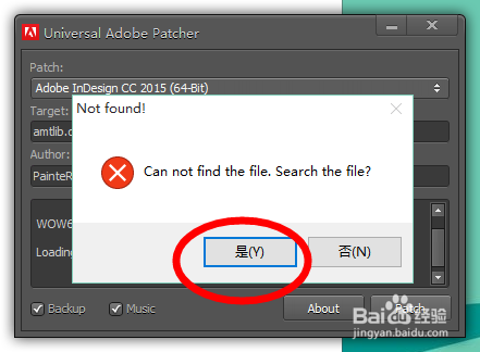 adobecc2015系列软件注册机教程