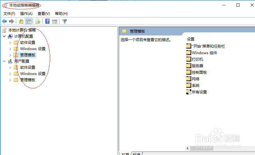 Windows 10如何始终在计划的时间重新启动