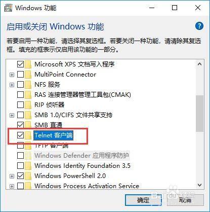 如何使用telnet工具测试tcp端口的连通性？