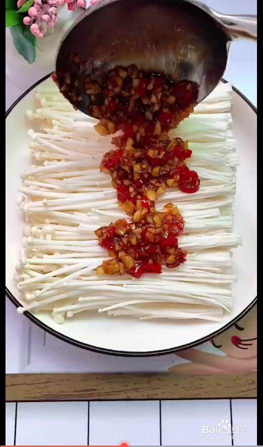 如何制作蒜香金针菇