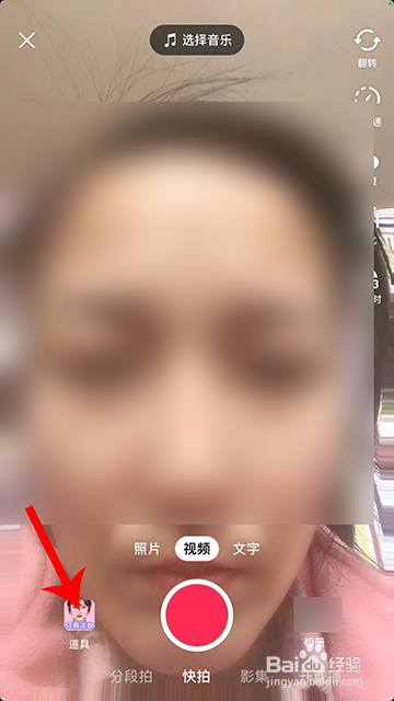 抖音大鱼吃小鱼怎么弄