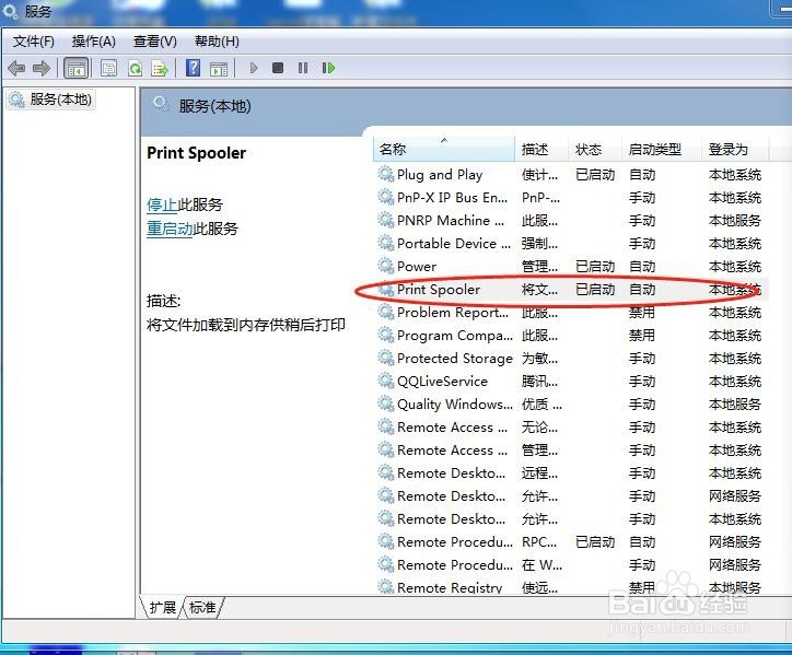 打印机无反应怎么办