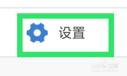 男士私人医生怎样查看意见反馈