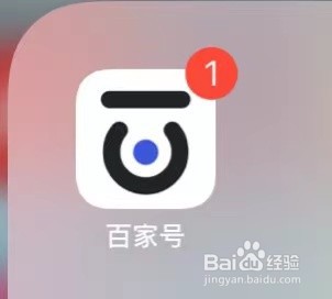 百家号如何查看我的权益