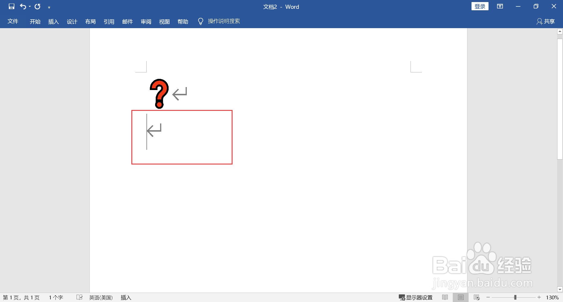 电脑上问号怎么打出来