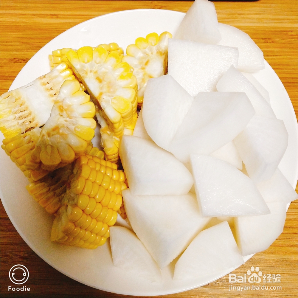 有滋有味的萝卜玉米排骨汤