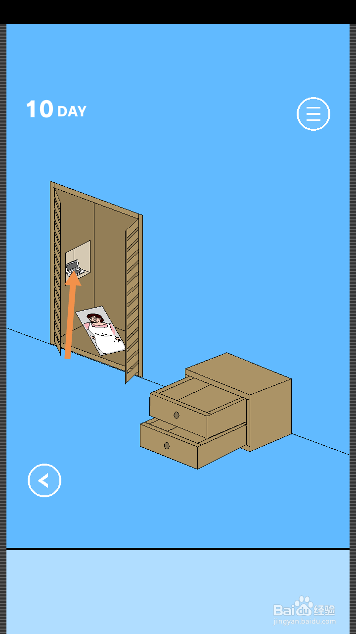 妈妈把我的游戏藏起来了2第10关和第11关攻略