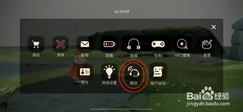 光遇墓土方舟先祖攻略在哪看