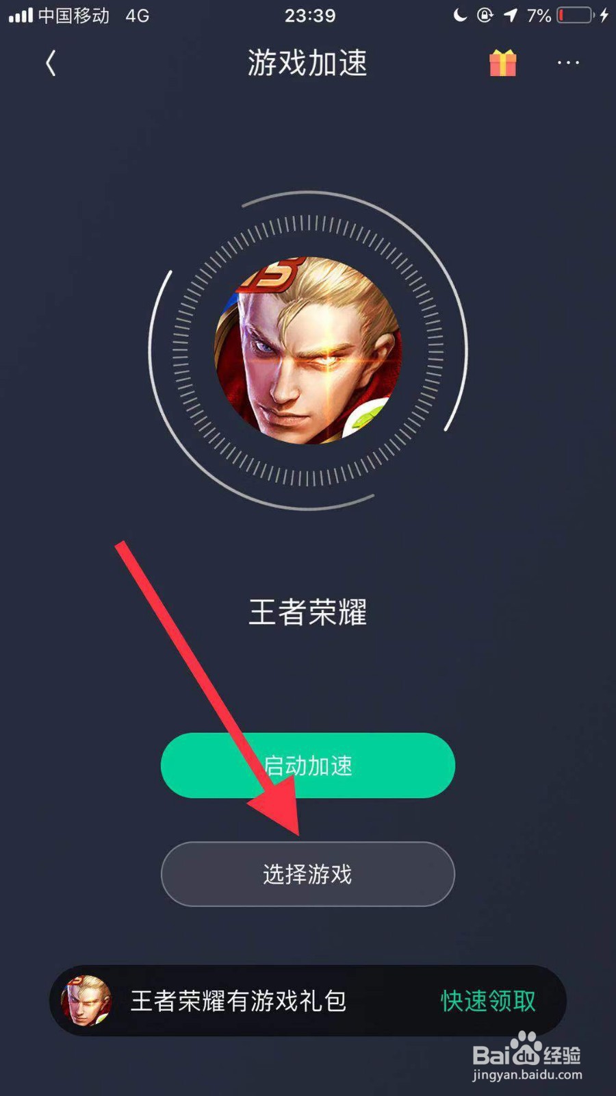 和平精英手游卡顿怎么办