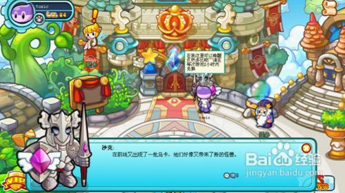 《多克多比》攻略乌卡前线