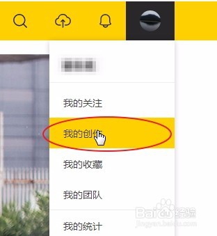 站酷自己作品怎么链接给别人看
