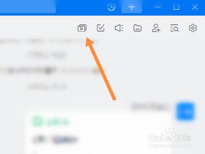 钉钉里的直播回放怎么删除