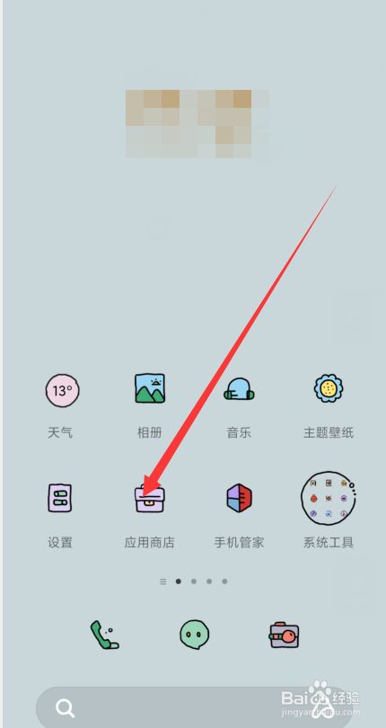 手机怎么卸载神马搜索引擎=手机怎么卸载神马搜索引擎软件