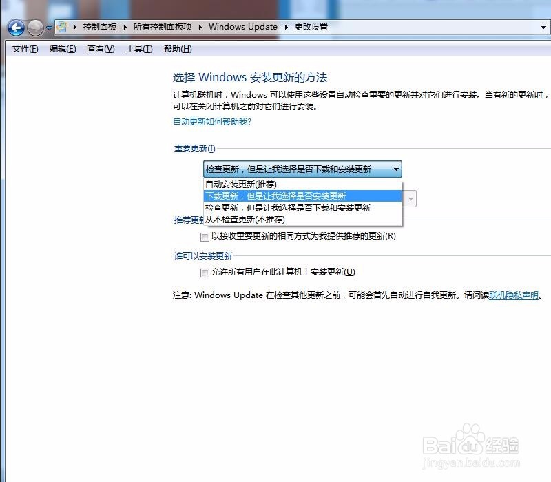 MS17-010 怎么更新