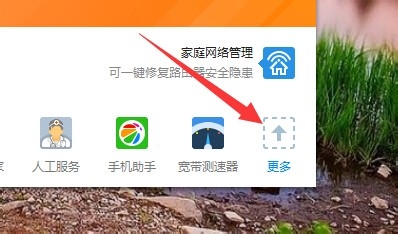 3G上网流量怎么控制