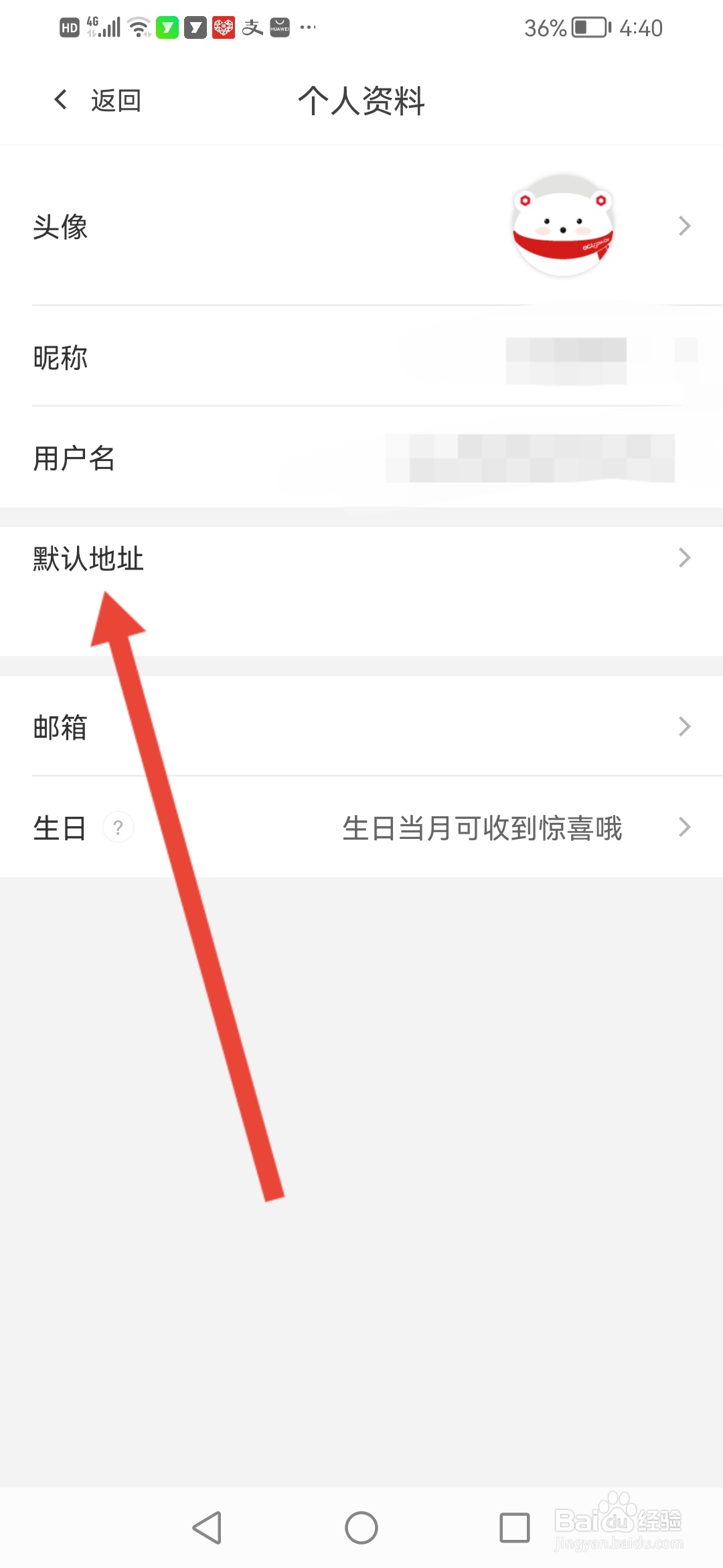 东方购物在哪里填写收货地址
