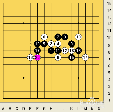 五子棋之疏星局攻略11