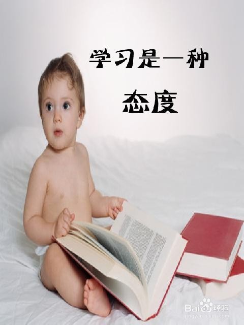 创业者应该有的几个心态