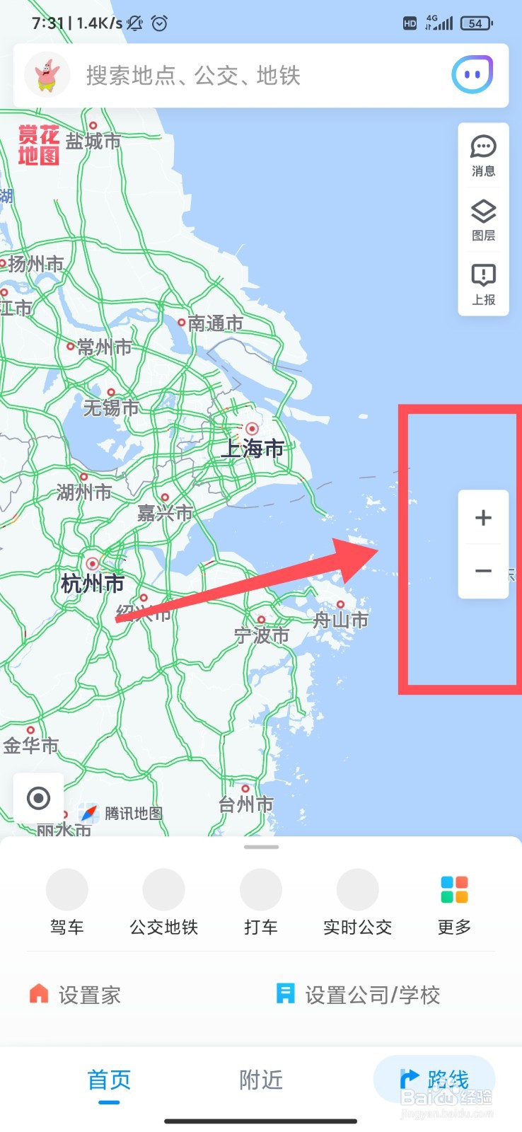 腾讯地图怎么设置缩放地图模式？