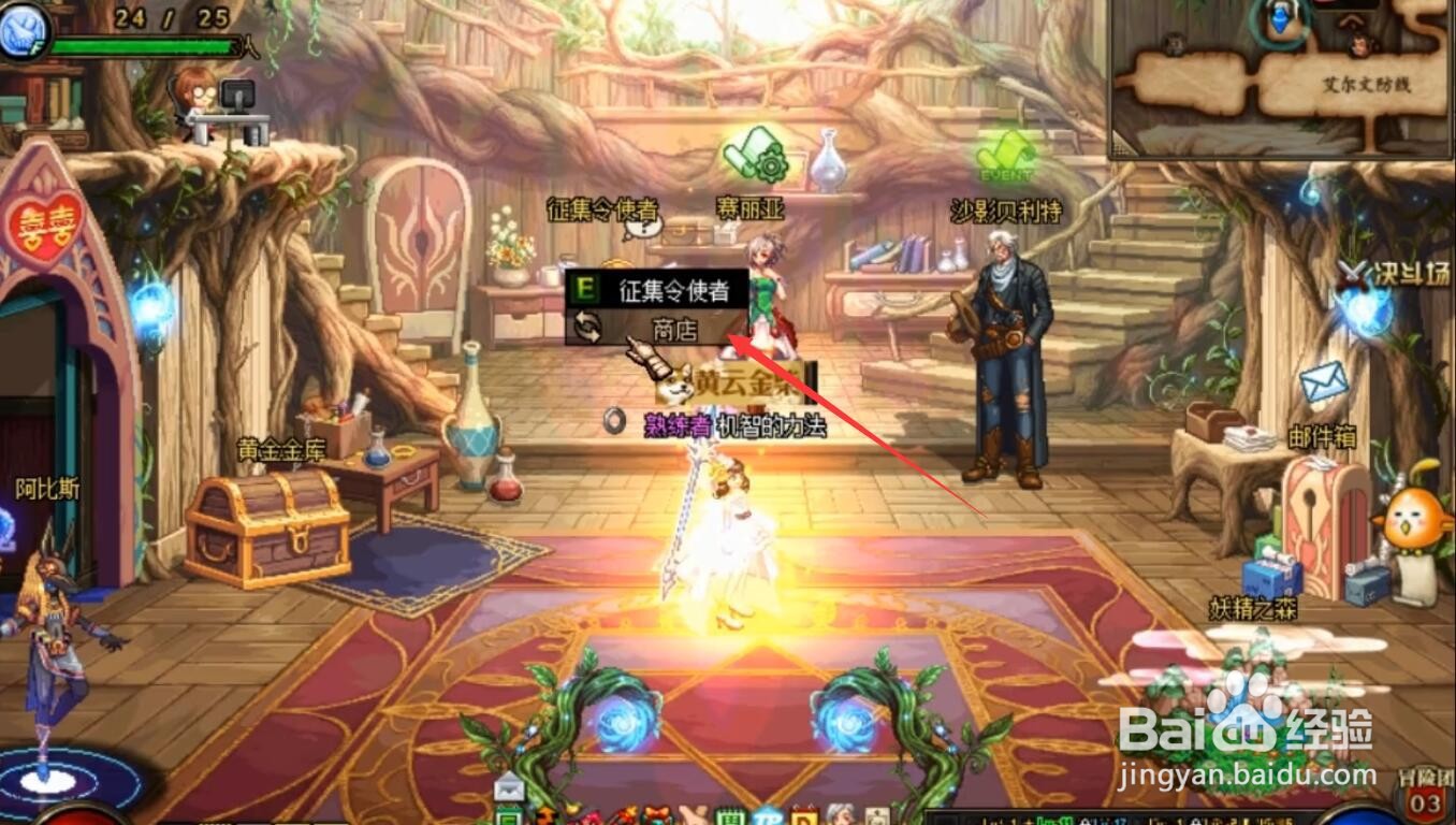 es硬币怎么获得