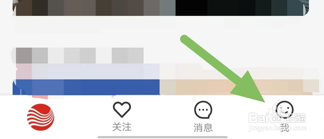 太屋网如何查看第三方共享信息清单？