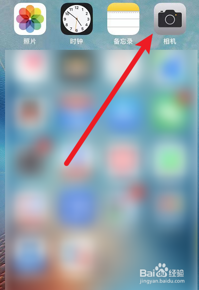 摄像头变黑白了怎么调