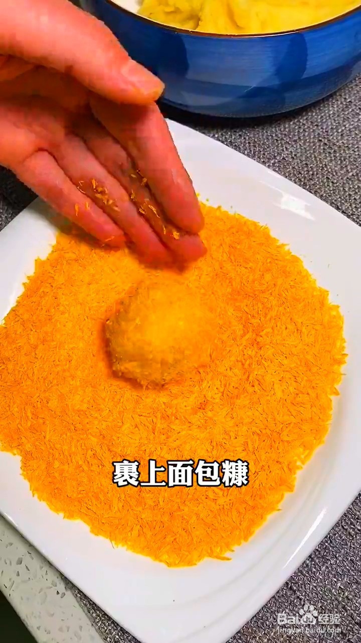 如何制作好看又好吃的黄金虾球