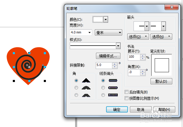 怎么用coreldraw制作棒棒糖