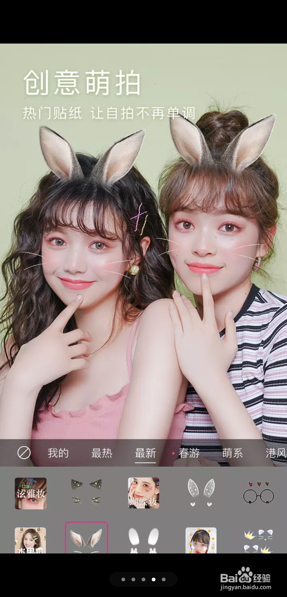 好用的美图软件