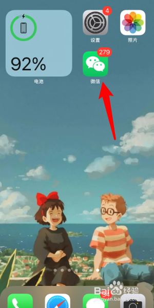 怎么解除微信自动扣费协议